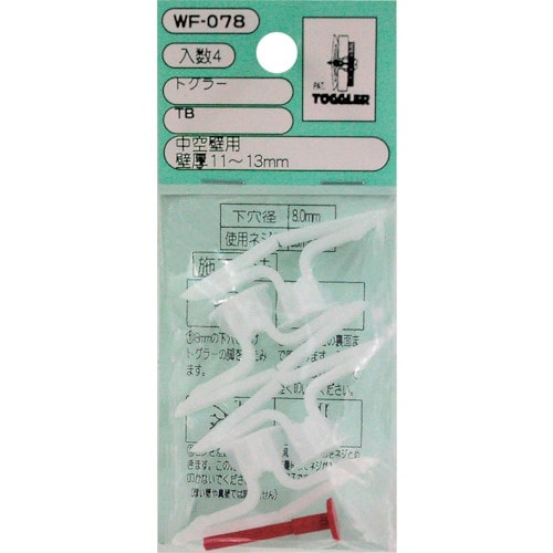 WAKI トグラー WF−078 TB 4個入り