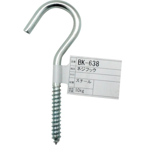 WAKI ネジフック BK−638 4−1/4