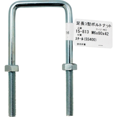 WAKI 足長コ型ボルトナット 15−813 M6