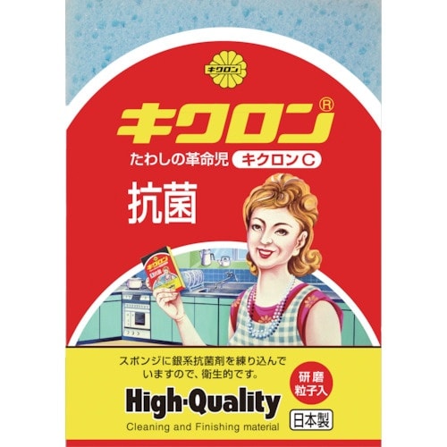 キクロン スポンジ C型 ブルー