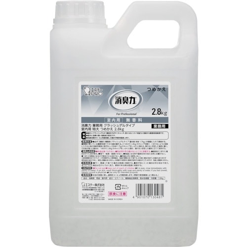 エステー G消臭力 クラッシュゲル 室内用 特大