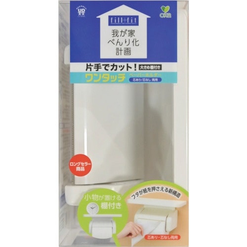 オカ 我が家のべんり化計画 フィルフィットワンタッ