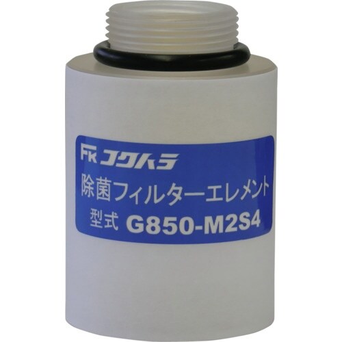 シゲマツ 除菌フィルタエレメント