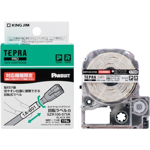 KING JIM 【純正】「テプラ」PROテープ