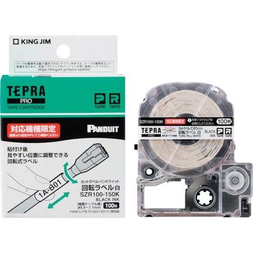 KING JIM 【純正】「テプラ」PROテープ