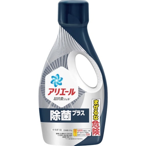 P&G アリエール 除菌プラス 本体 690g