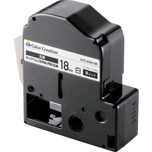 ELECOM テプラPRO用互換テープ 白 黒文字