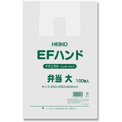 HEIKO レジ袋 EFハンドハイパー 弁当 大