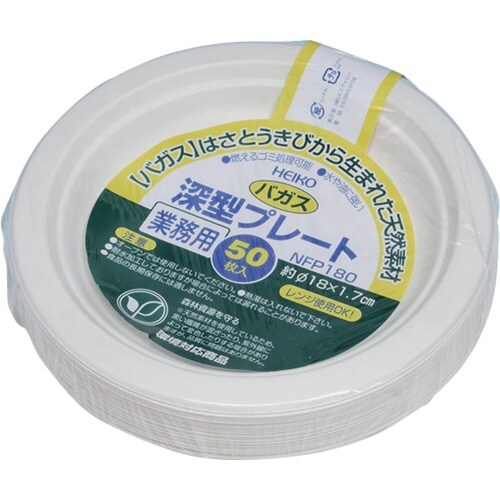 HEIKO 紙皿 バガスペーパーウェア 深型プレー