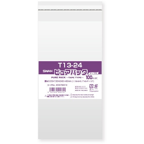 スワン OPP袋 ピュアパック テープ付 T 13