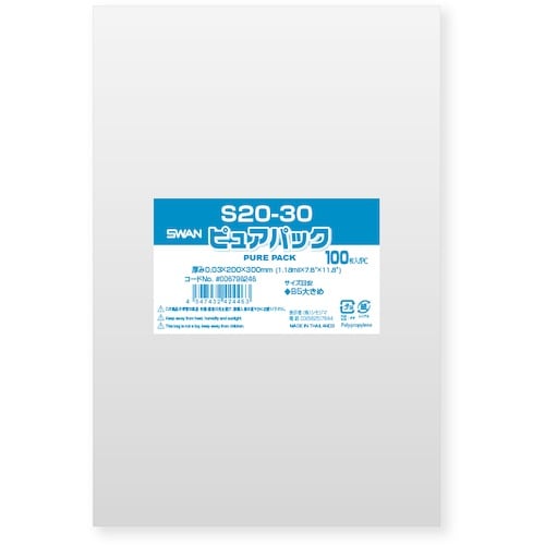 スワン OPP袋 ピュアパック S 20−30 1