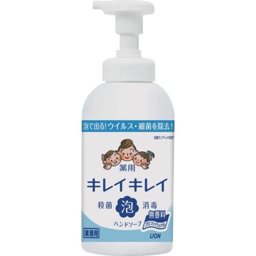 ライオン キレイキレイ薬用泡ハンドソープ 無香料