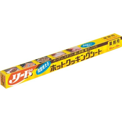 ライオン リードホットクッキングシート 特大サイズ