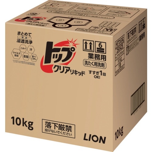 ライオン トップ クリアリキッド 10kg