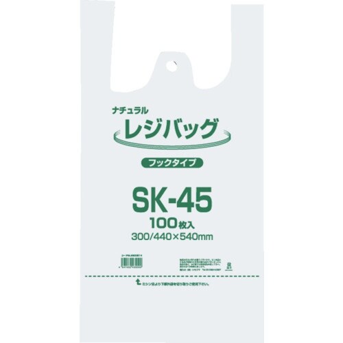シモジマ レジ袋 レジバッグ ナチュラル SK−4