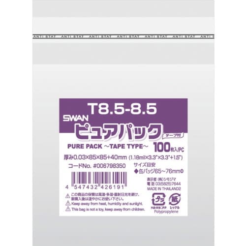 スワン OPP袋 ピュアパック テープ付 T 8.
