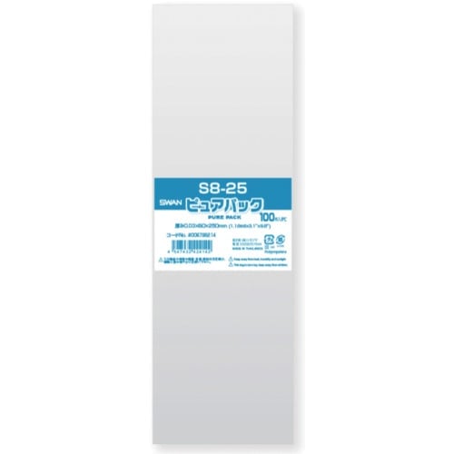 スワン OPP袋 ピュアパック S 8−25 10