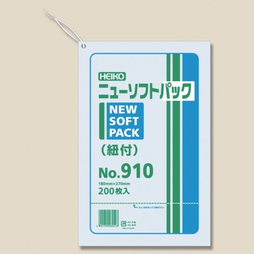 HEIKO 極薄HDポリ袋 ニューソフトパック N