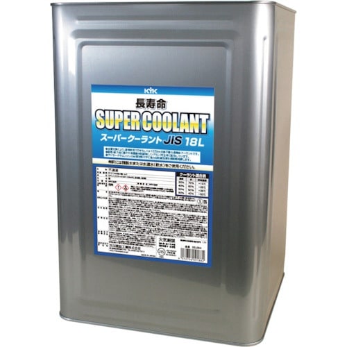 KYK 長寿命スーパークーラント JIS 18L