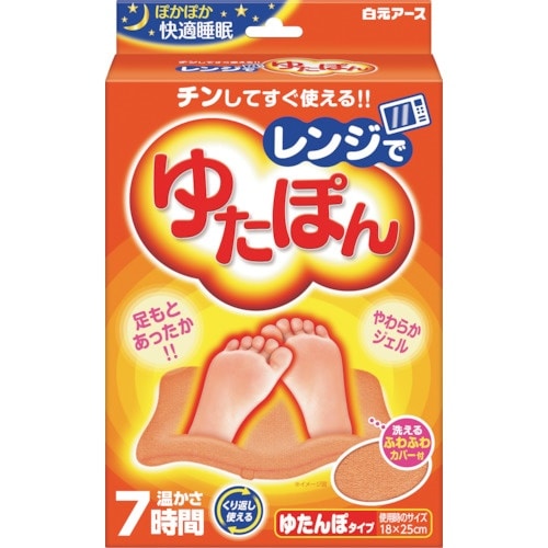 白元 レンジでゆたぽん