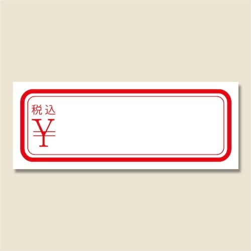 HEIKO タックラベル 強粘再はく離 No.16