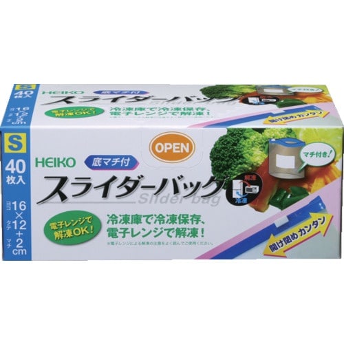 HEIKO フリーザーバッグ スライダー式 底マチ