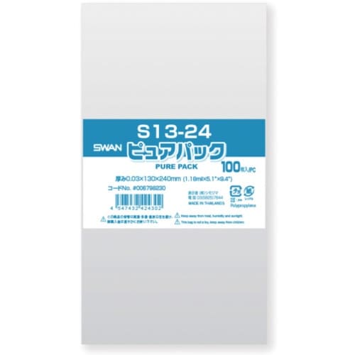 スワン OPP袋 ピュアパック S 13−24 1