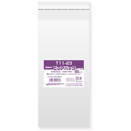 スワン OPP袋 ピュアパック テープ付 T 11