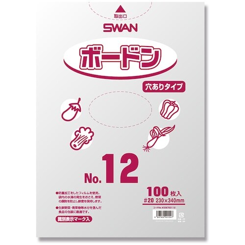 スワン スワン ボードンパック プラマーク入り #