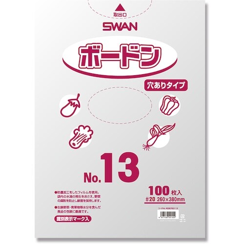 スワン スワン ボードンパック プラマーク入り #