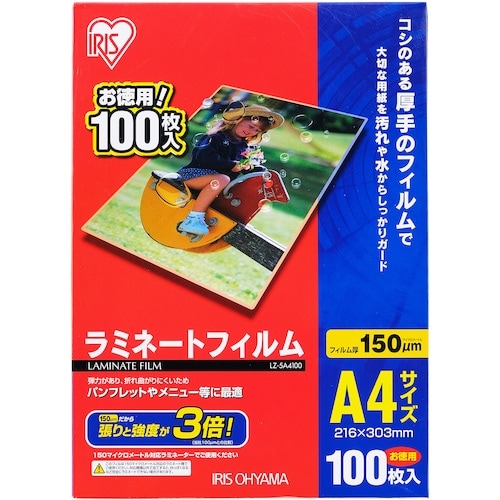 IRIS 539395 ラミネートフィルム A4サ