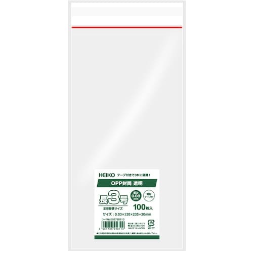 HEIKO OPP封筒 透明 開封テープ付 長3