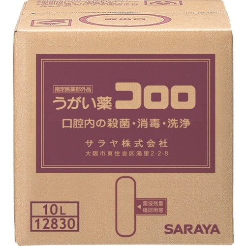 サラヤ うがい薬コロロ 10L