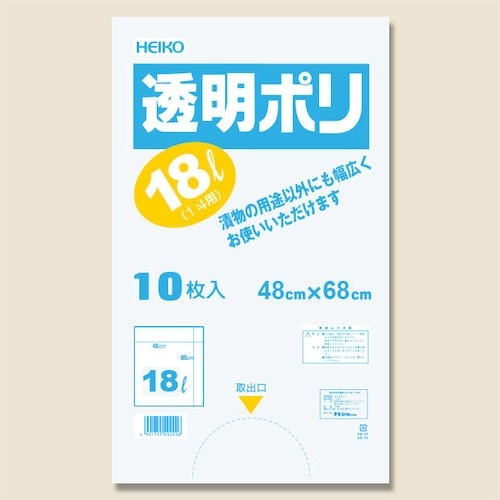 HEIKO 透明ポリ 樽ポリ 18L 1斗用 10