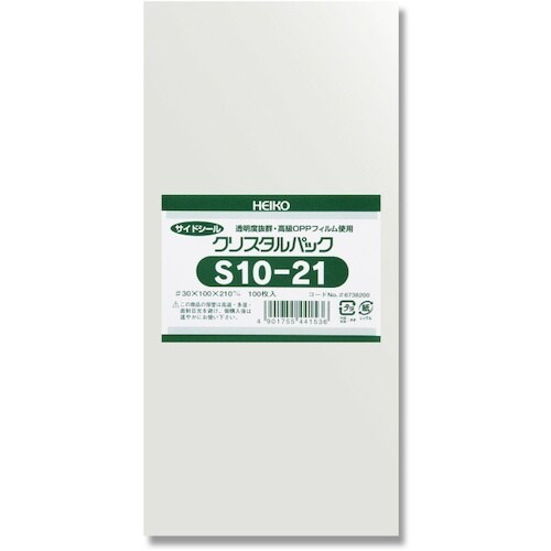 HEIKO OPP袋 クリスタルパック S 10−