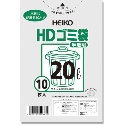 HEIKO ゴミ袋 HD 半透明 20L 10枚入