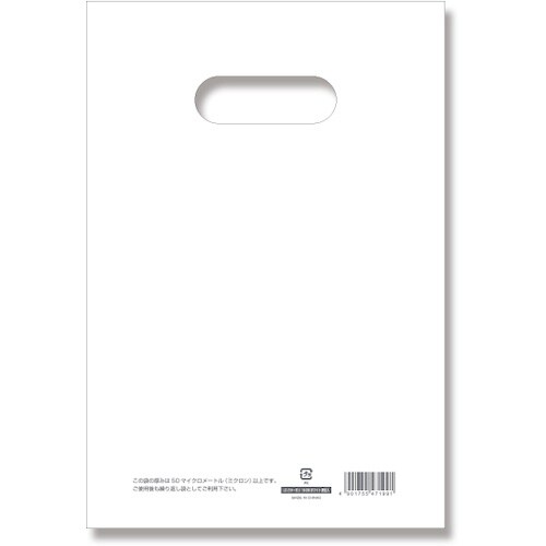 HEIKO 手抜きポリ袋 LDカラーポリ ホワイト