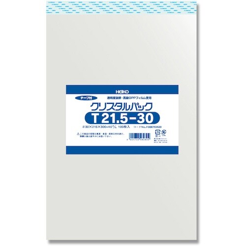 HEIKO OPP袋 クリスタルパック テープ付