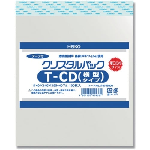 HEIKO OPP袋 クリスタルパック テープ付