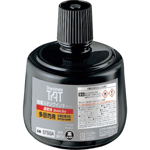 シヤチハタ 強着スタンプインキ タート速乾性多目的