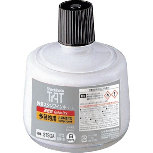 シヤチハタ 強着スタンプインキ タート速乾性多目的
