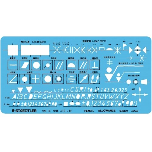ステッドラー 722414)テンプレート 機械・仕