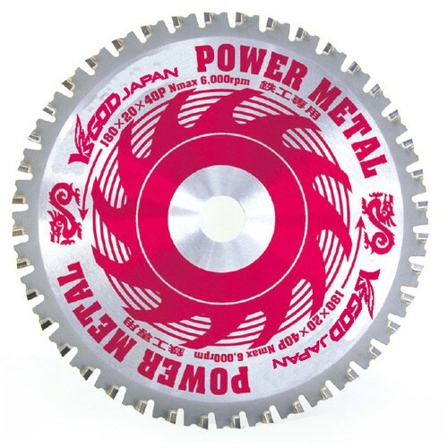 山真製鋸 パワーメタル YSD−180A (鉄工用