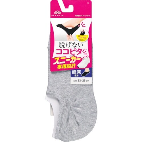 okamoto 脱げないココピタスニーカー(超深履