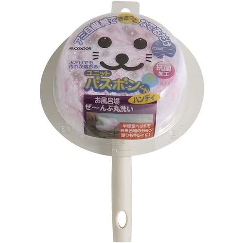 コンドル ユニットバスボンくん抗菌 ハンディ ピン