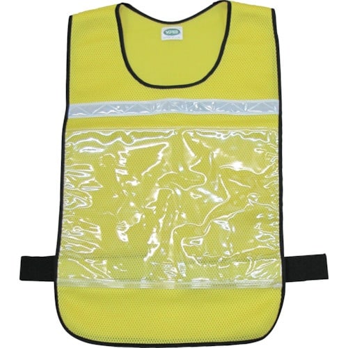 緑十字 差し込み式メッシュベスト 黄 MPZ−20