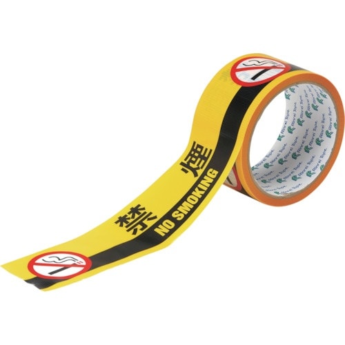 緑十字 標示テープ ATTN−10 50mm幅×1