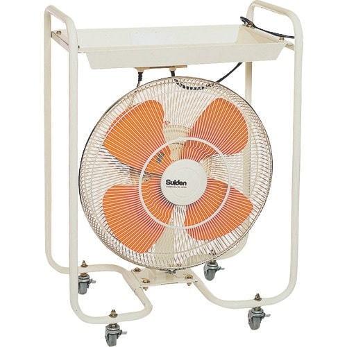 Suiden 全閉式キャスター扇(トレー付キャスタ