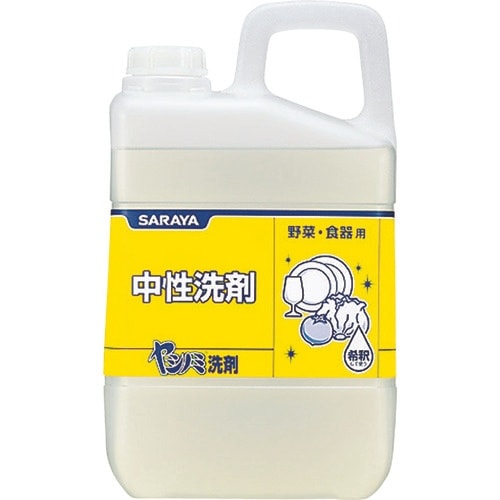 サラヤ ヤシノミ洗剤3kg