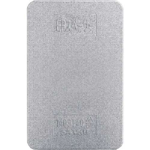 サンコー 緩衝材 780088 スペーサー1409